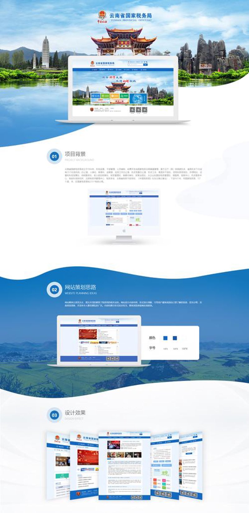 拥抱数字化革命：网络维护在现代企业中的重要性